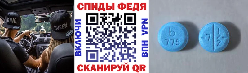 Амфетамин 98%  наркошоп  Старый Оскол 