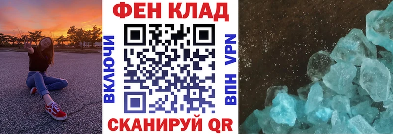 АМФЕТАМИН VHQ Старый Оскол