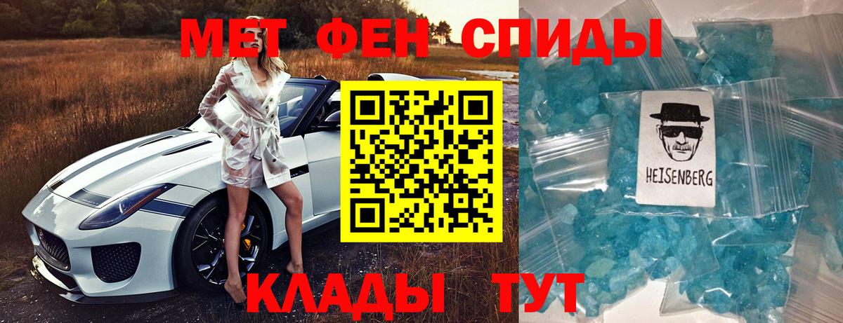 Amphetamine Premium Старый Оскол
