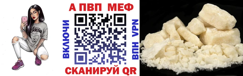 Alpha-PVP кристаллы Старый Оскол