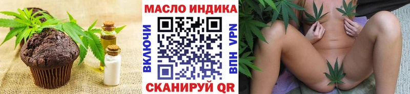 Cannafood марихуана  наркотики  Старый Оскол 