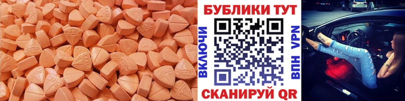 Ecstasy 250 мг цены наркотик Старый Оскол