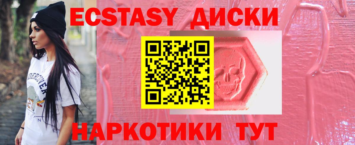 ЭКСТАЗИ Дубай Старый Оскол