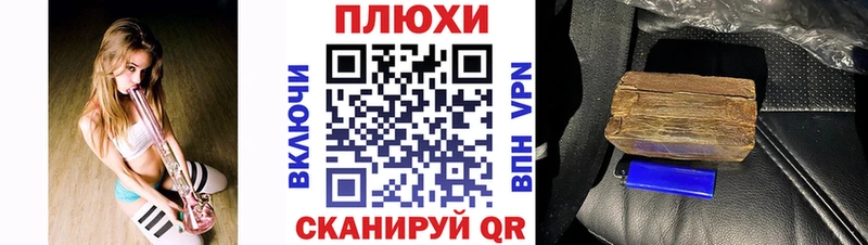 продажа наркотиков  Старый Оскол  ГАШ ice o lator 