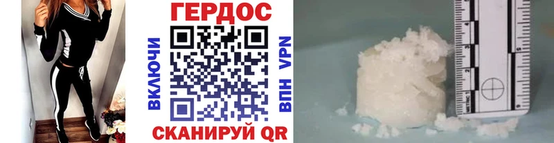 Героин Афган  Старый Оскол 