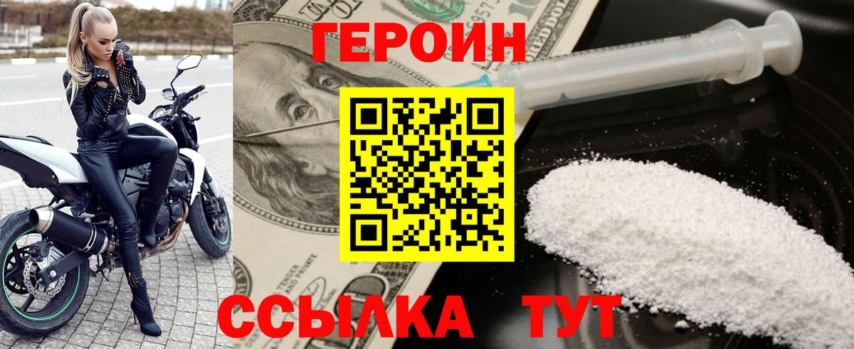 Гашиш  Codein  Кокаин  ГАШ  ЭКСТАЗИ  Старый Оскол  Вход с VPN  Бошки Шишки  МЕФ   Лсд 25 
