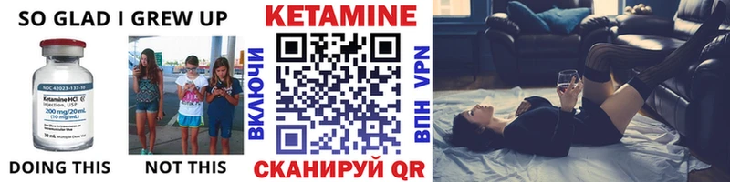 гидра онион Старый Оскол Кетамин ketamine