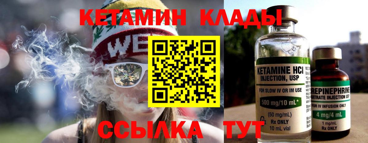 Меф Старый Оскол