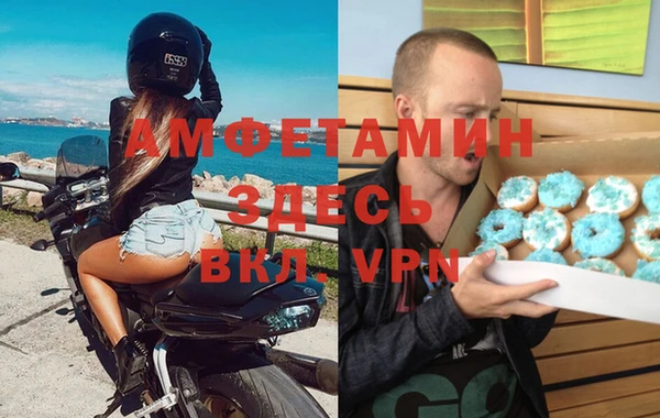 мефедрон VHQ Алзамай