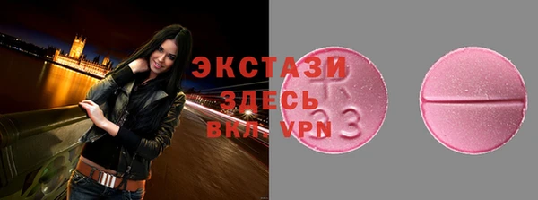 ГАЛЛЮЦИНОГЕННЫЕ ГРИБЫ Алексин