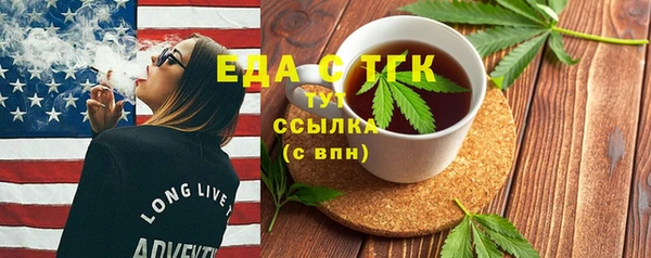 ГАЛЛЮЦИНОГЕННЫЕ ГРИБЫ Алексин