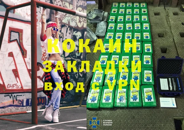 мефедрон VHQ Алзамай