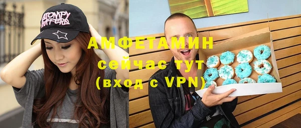 сатива Алексеевка