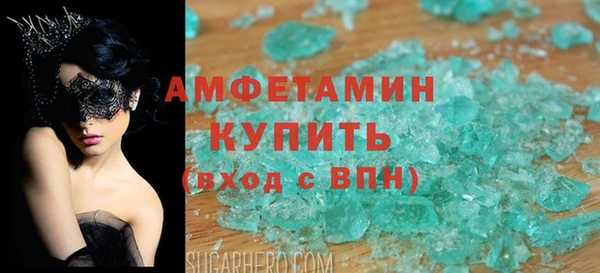 мефедрон VHQ Алзамай