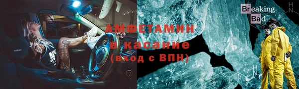 мефедрон VHQ Алзамай
