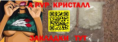кокаин VHQ Гусь-Хрустальный