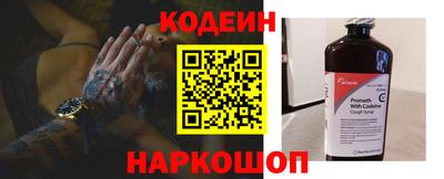 скорость Гусиноозёрск