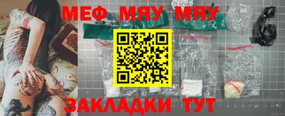 скорость Гусиноозёрск