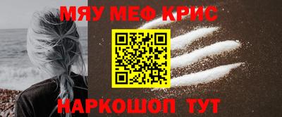 кокаин VHQ Гусь-Хрустальный
