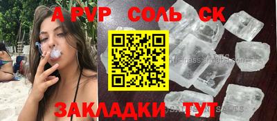 кокаин VHQ Гусь-Хрустальный