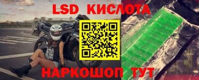 скорость Гусиноозёрск