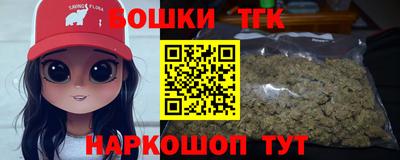 кокаин VHQ Гусь-Хрустальный