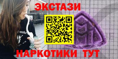 кокаин VHQ Гусь-Хрустальный