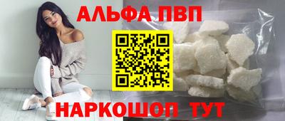 кокаин VHQ Гусь-Хрустальный