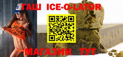 скорость Гусиноозёрск