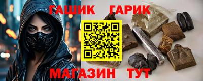 скорость Гусиноозёрск