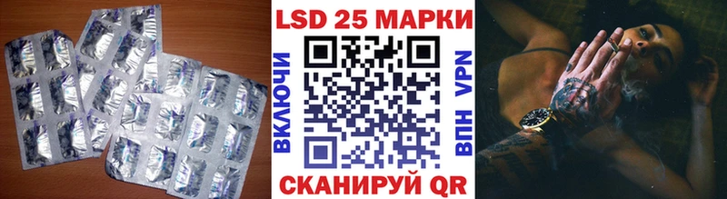 Лсд 25 экстази ecstasy  наркотики  Старый Оскол 