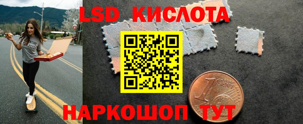 Старый Оскол  Лсд 25 экстази кислота  LSD-25 экстази ecstasy  Вход с VPN 