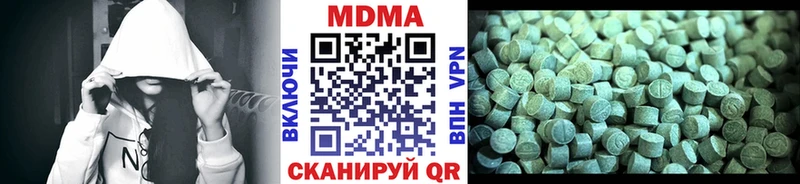 MDMA VHQ  наркотики  Старый Оскол 