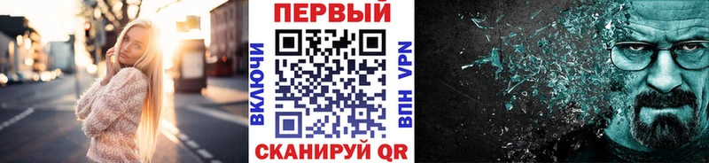 Первитин Methamphetamine Старый Оскол