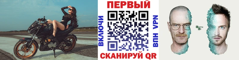 МЕТАМФЕТАМИН кристалл  omg tor  Старый Оскол 