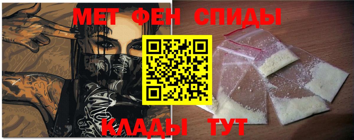 Метамфетамин витя Старый Оскол
