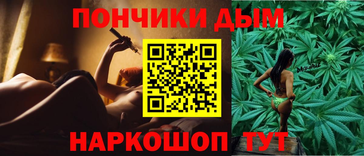 Каннабис тримм  Вход с VPN  Бошки марихуана гибрид  Старый Оскол 